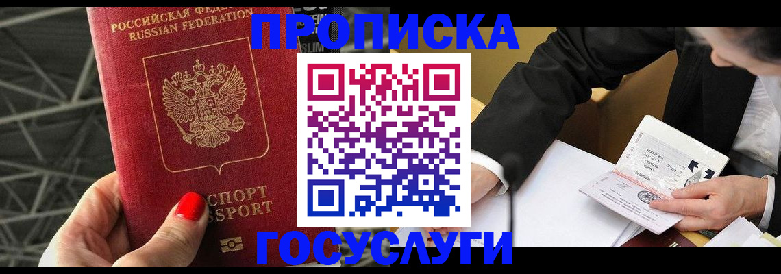 регистрация для дет. сада в Вязниках