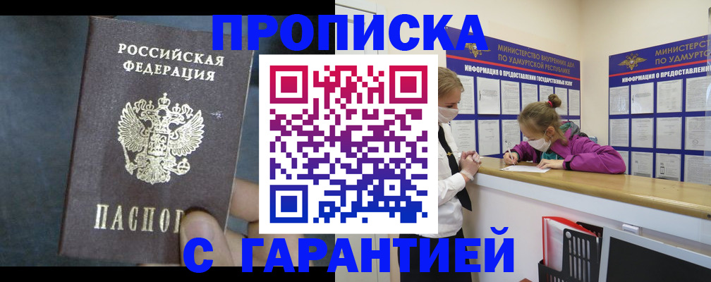 временная регистрация поиск в Вязниках