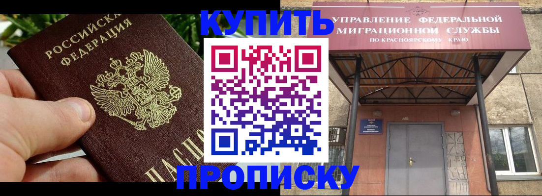 временная регистрация в Вязниках