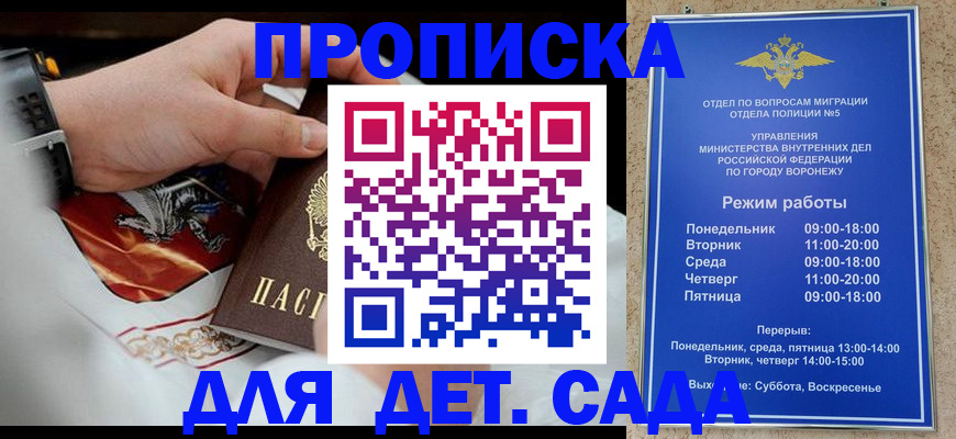 регистрация в Вязниках