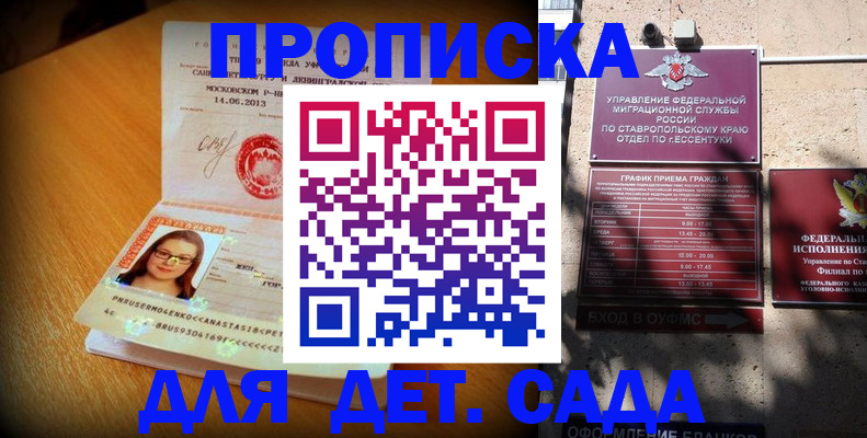 прописка поиск в Вязниках