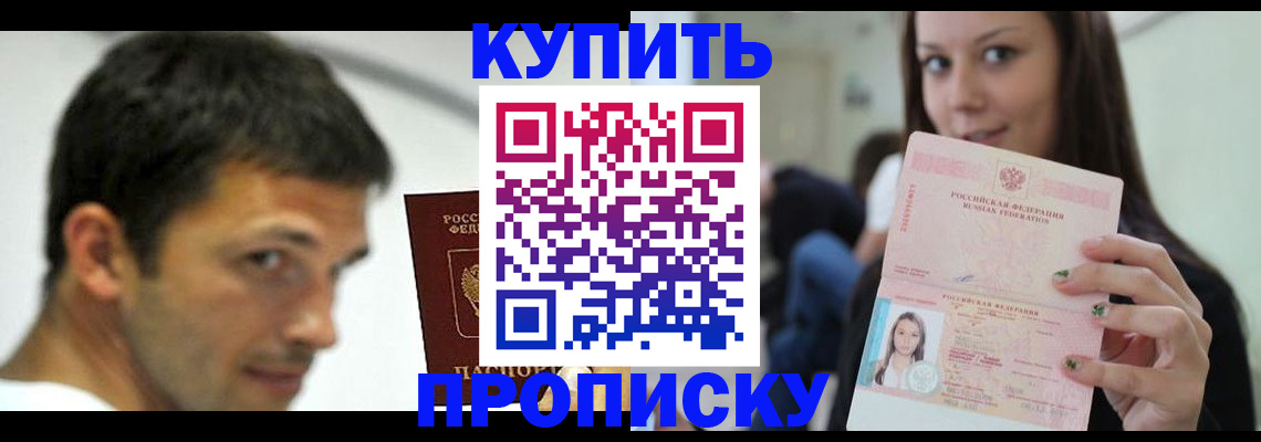 временная регистрация надежно в Вязниках